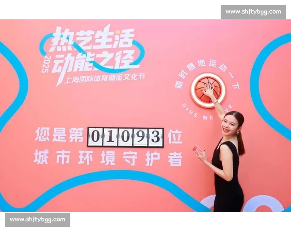 打造全方位综合体育平台引领健康运动新潮流