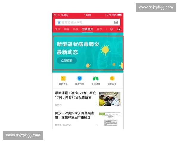 世界杯APP全新升级体验助你实时掌握赛事资讯与精彩瞬况